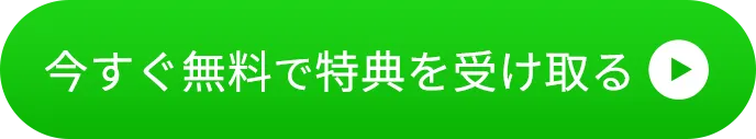 お申込みはこちら！