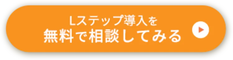 お申込みはこちら！