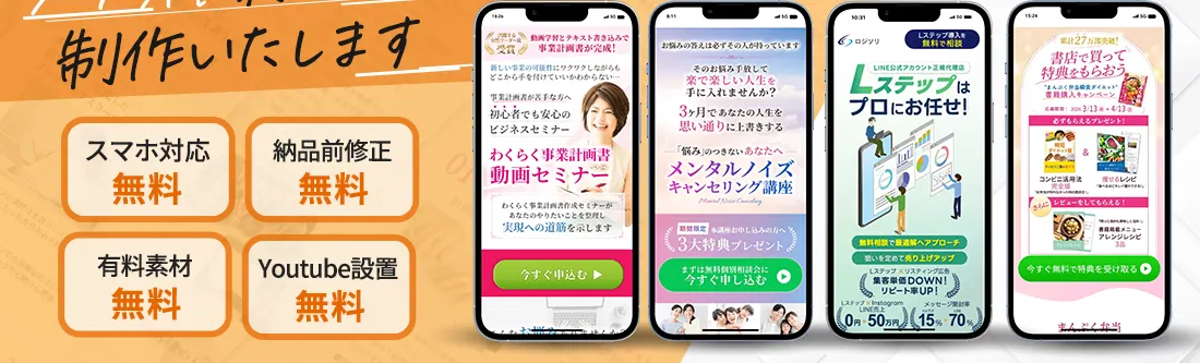 MVでの実績紹介